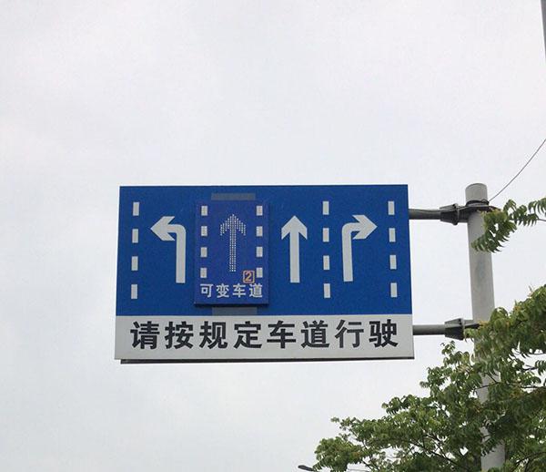 指示牌